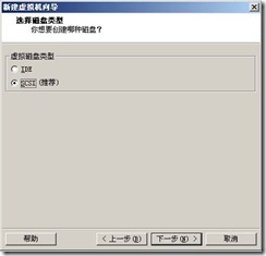 虚拟机中Linux的安装_虚拟机_11