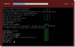 虚拟机中Linux的安装_blank_29