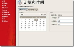 虚拟机中Linux的安装_制作人_32