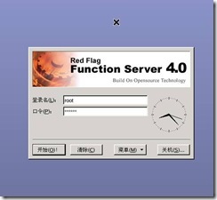 虚拟机中Linux的安装_Linux_36