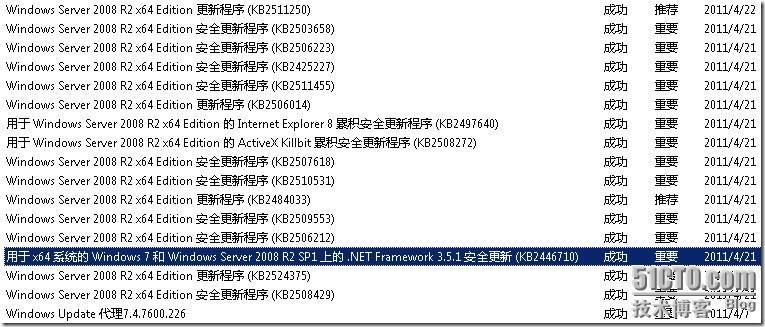 Windows日常维护之一：处理.Net runtime Optimization报错_Windows_03