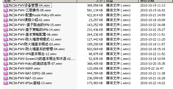 2010年JNCIA-FWV、JNCIS-FWV教学视频_jncis