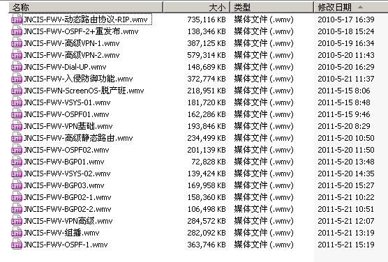 2010年JNCIA-FWV、JNCIS-FWV教学视频_jncis_02