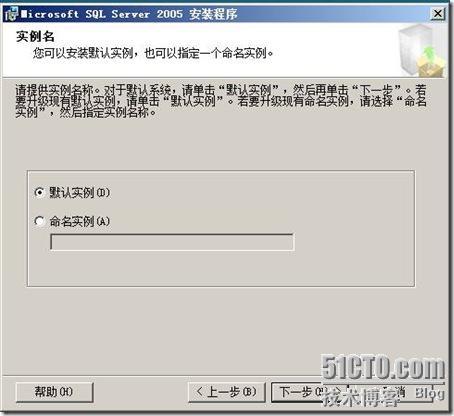 MS SQL 2005 的安装_blank_09