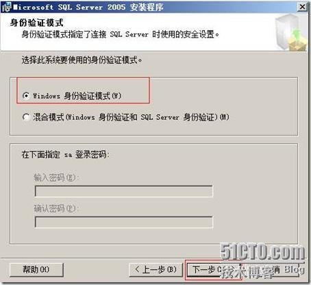 MS SQL 2005 的安装_休闲_11