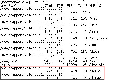 LVM (Logic Volume Management,)扩充_硬盘_16