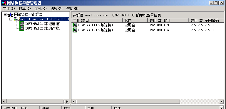 exchange 2010 cas阵列的配置_exchange_07