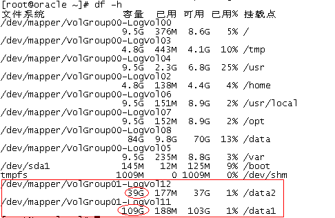 LVM (Logic Volume Management,)扩充_硬盘_19