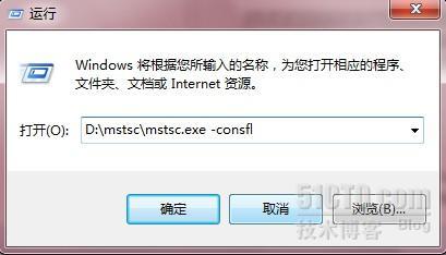 Windows主机远程桌面超出最大允许连接数解决办法_远程桌面