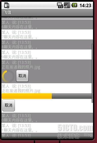 android控件动态使用_休闲