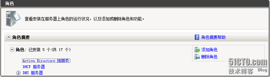 从零开始MDT2010学习手记（一） MDT2010介绍与安装 _安装 