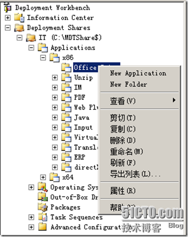 从零开始MDT2010学习手记（三） 部署应用软件_MDT_03