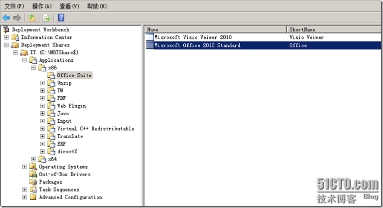 从零开始MDT2010学习手记（三） 部署应用软件_部署_10