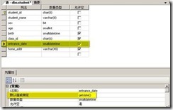 SQL 2005 中的数据约束_制作人_08