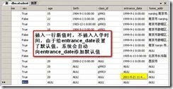 SQL 2005 中的数据约束_数据库_09