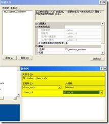 SQL 2005 中的数据约束_blank_12