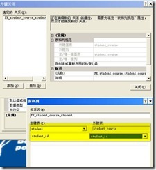 SQL 2005 中的数据约束_制作人_14