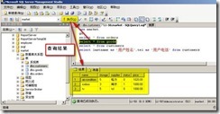 SQL 2005表中数据的查询_sql