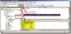 SQL 2005表中数据的查询_sql_02