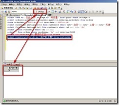 SQL 2005表中数据的查询_供应商_14