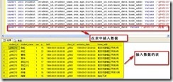 SQL 2005表中数据的建立、修改和查找_休闲_04