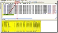 SQL 2005表中数据的建立、修改和查找_休闲_05