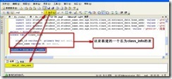 SQL 2005表中数据的建立、修改和查找_休闲_06