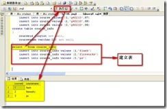 SQL 2005表中数据的建立、修改和查找_sql_11