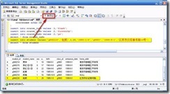 SQL 2005表中数据的建立、修改和查找_职场_12