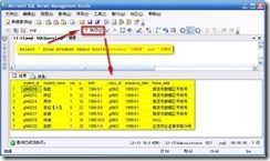 SQL 2005表中数据的建立、修改和查找_sql_17