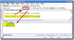 SQL 2005表中数据的建立、修改和查找_sql_30