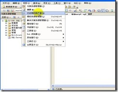 SQL 2005中建表_style_02