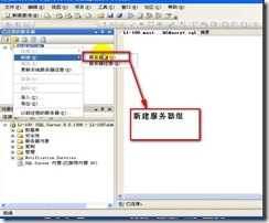 SQL 2005中建表_style_03