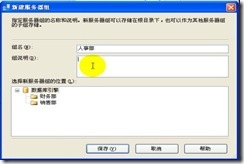 SQL 2005中建表_sql_06