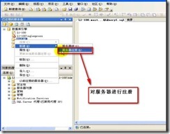 SQL 2005中建表_制作人_07