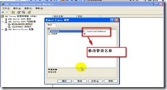 SQL 2005中建表_sql_09