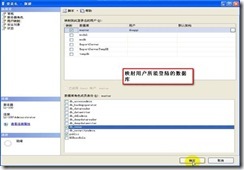 SQL 2005中建表_style_12