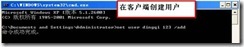 SQL 2005中建表_blank_13