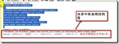 SQL 2005中建表_sql_17