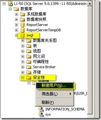 SQL 中数据库的安全——1_安全性_02