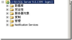 SQL 中数据库的安全——1_blank_13