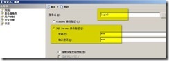 SQL 中数据库的安全——1_安全性_15