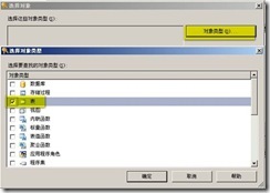 SQL 中数据库的安全——1_数据库_17