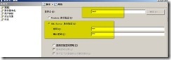SQL 中数据库的安全——1_服务器_24