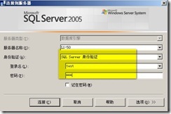 SQL 中数据库的安全——1_安全性_25