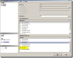 SQL 中数据库的安全——1_安全性_32