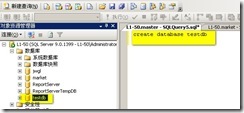 SQL 中数据库的安全——1_blank_35