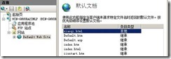 Web服务和FTP服务的设置--（1）_Web_08