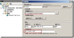 Web服务和FTP服务的设置--（1）_style_11