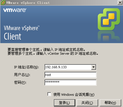 HP DL380G6上安装配置Vmware_ESXI4.1_休闲_18